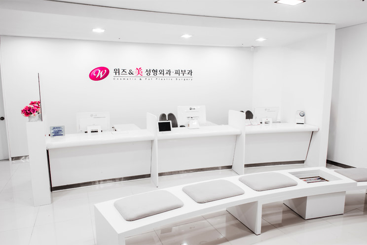 위즈앤미의원's Image