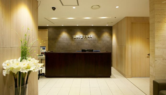 윌성형외과의원's Image