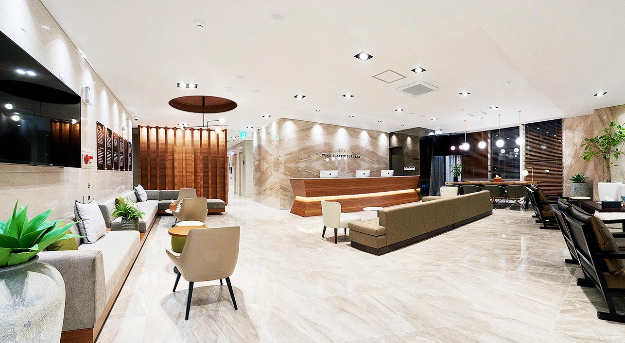 유노성형외과의원's Image