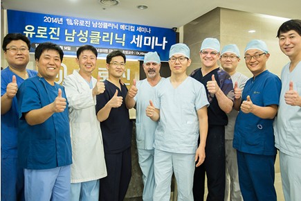 유로진남성비뇨기과의원's Image