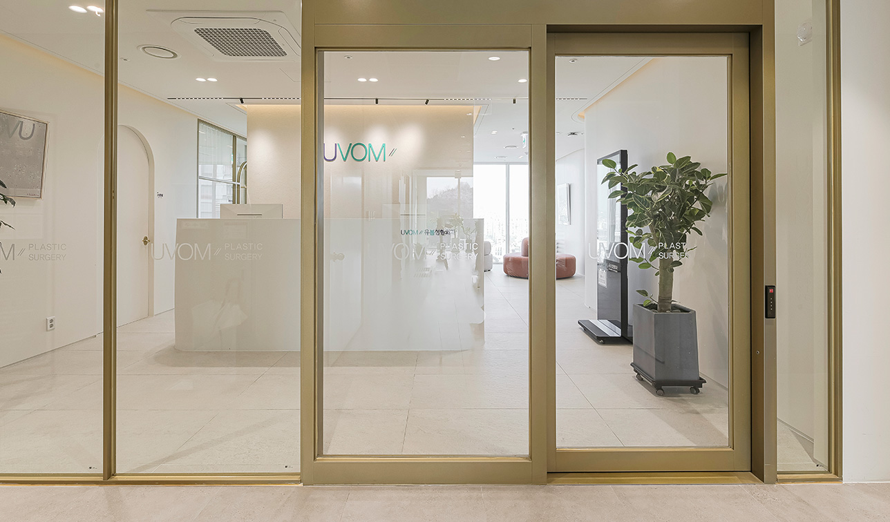 유봄성형외과의원's Image