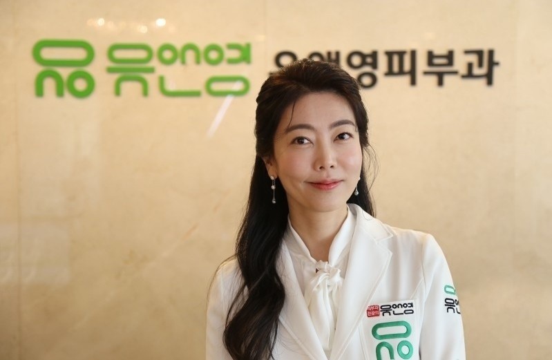 유앤영피부과의원's Image