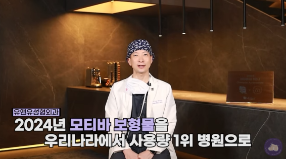 유앤유성형외과의원's Image