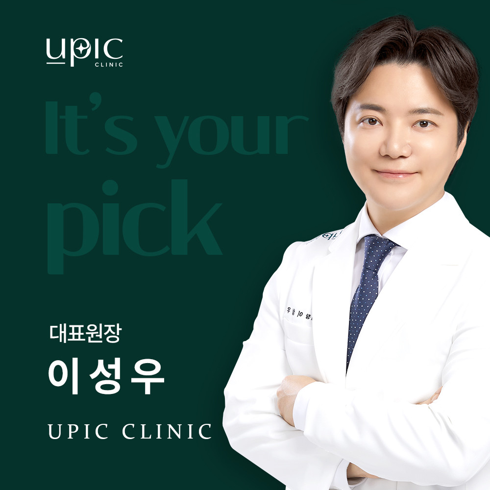 유픽의원's Image