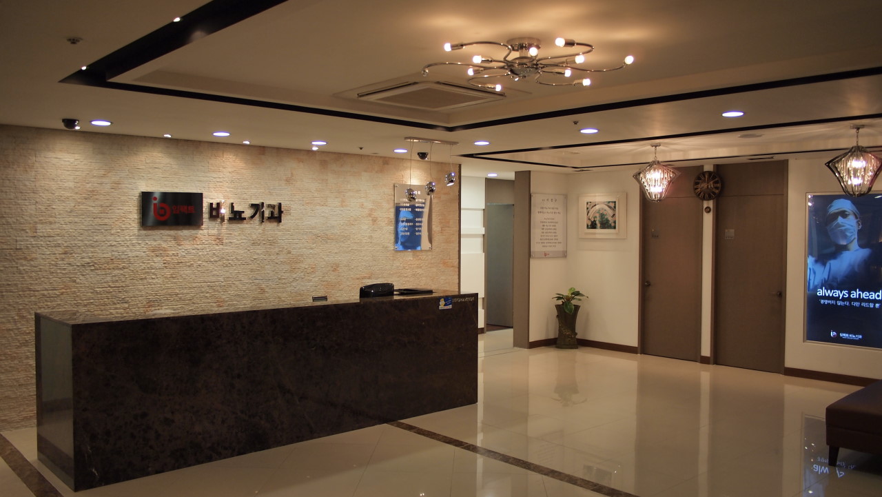 임팩트비뇨기과의원's Image