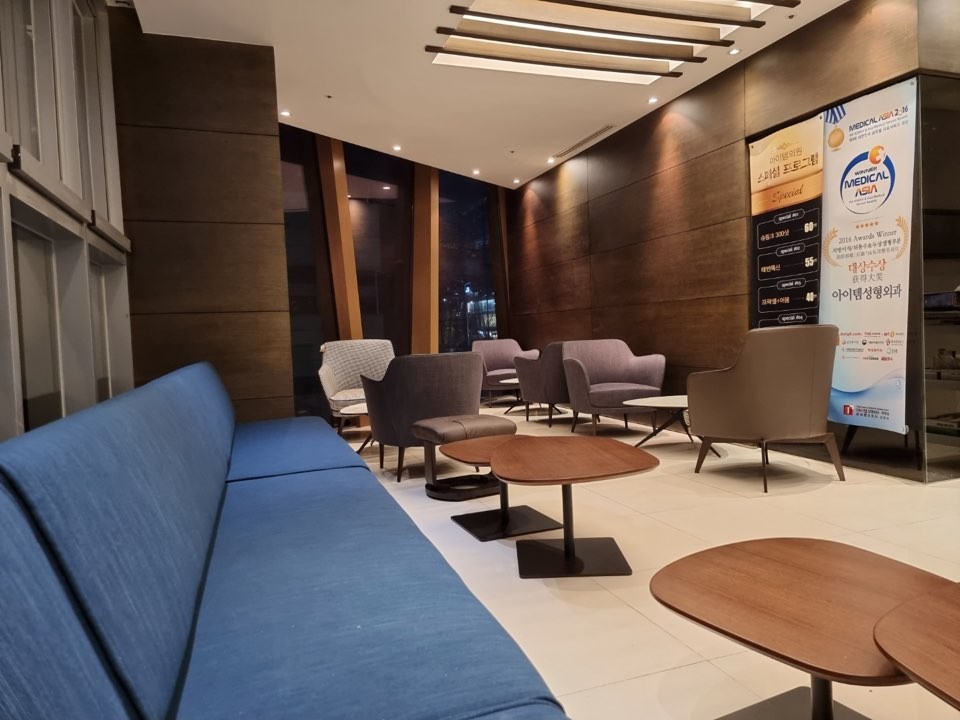 잇템성형외과의원's Image