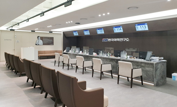 재단법인한국의학연구소강남의원's Image