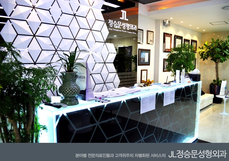 정승문성형외과의원's Image