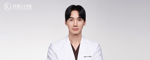 제로원성형외과의원's Image