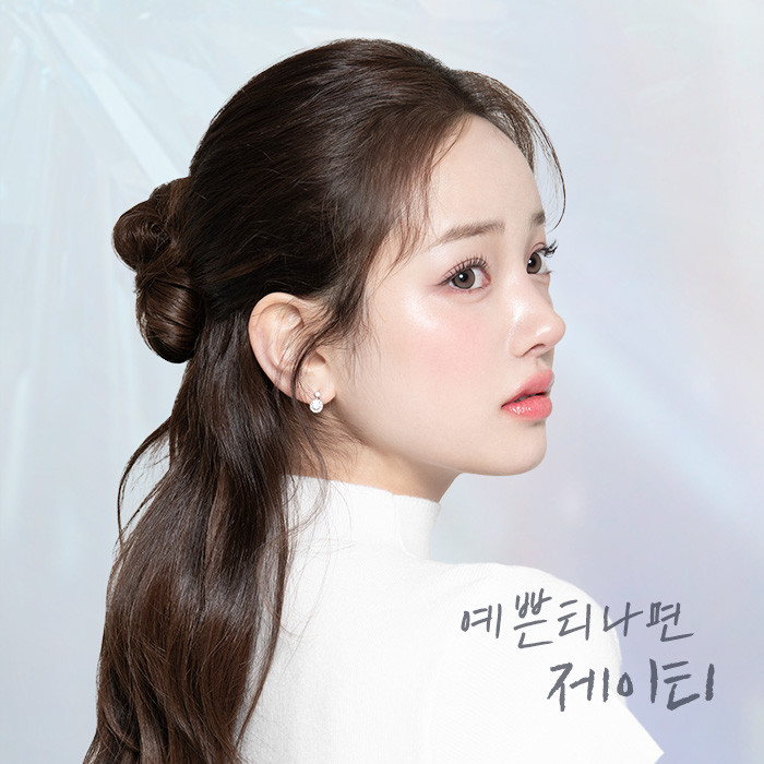 제이티성형외과의원's Image