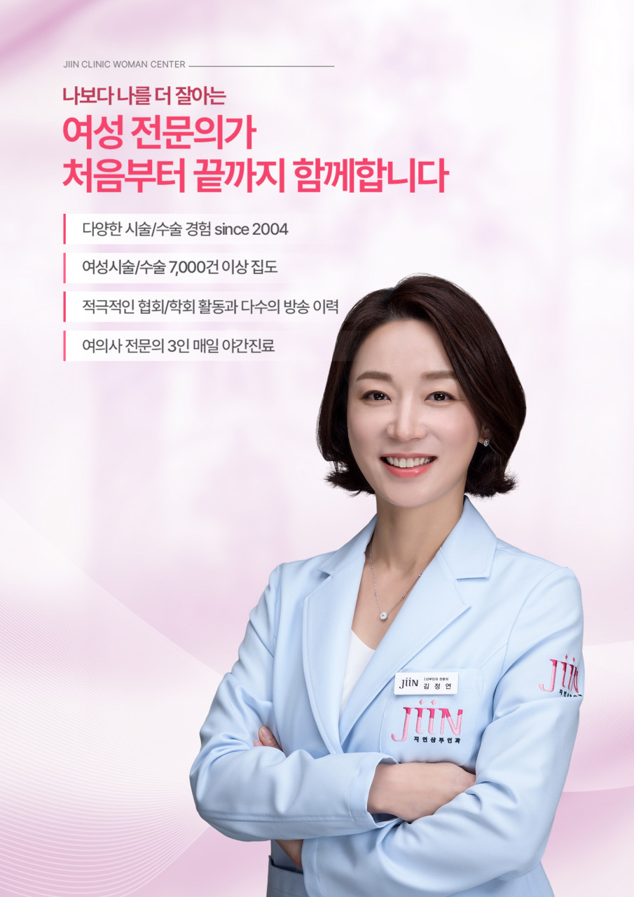 지인산부인과의원's Image