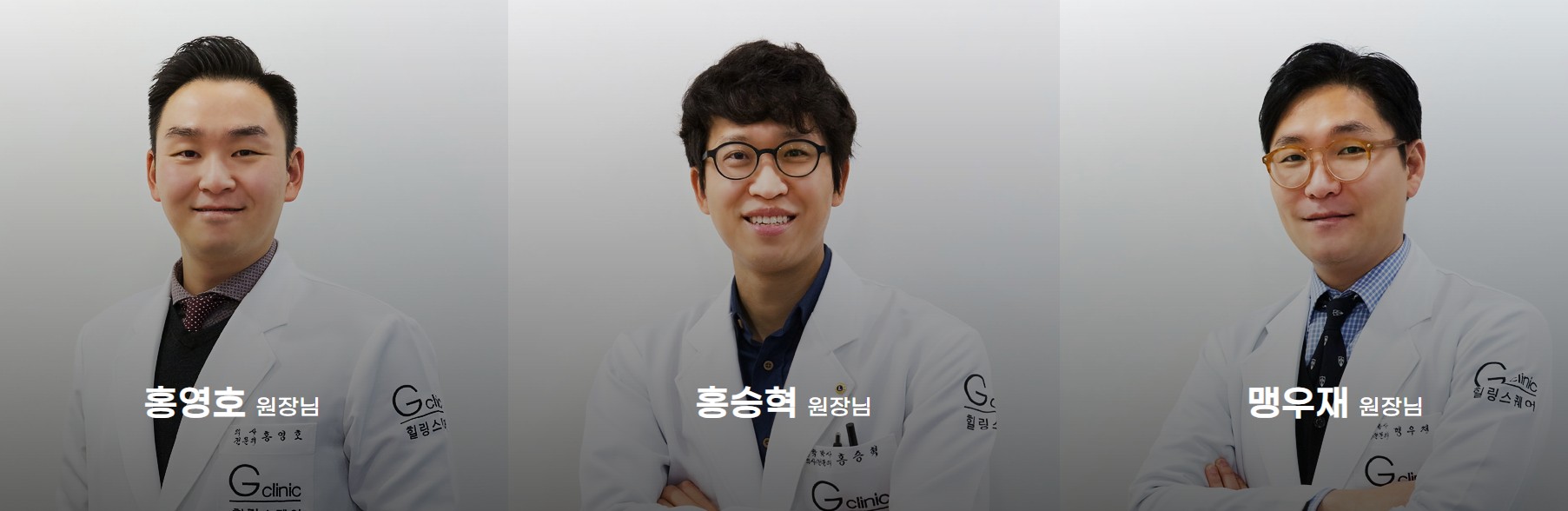 지힐링스퀘어의원's Image