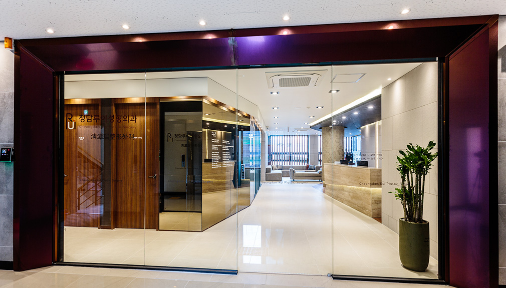 청담루이성형외과의원's Image