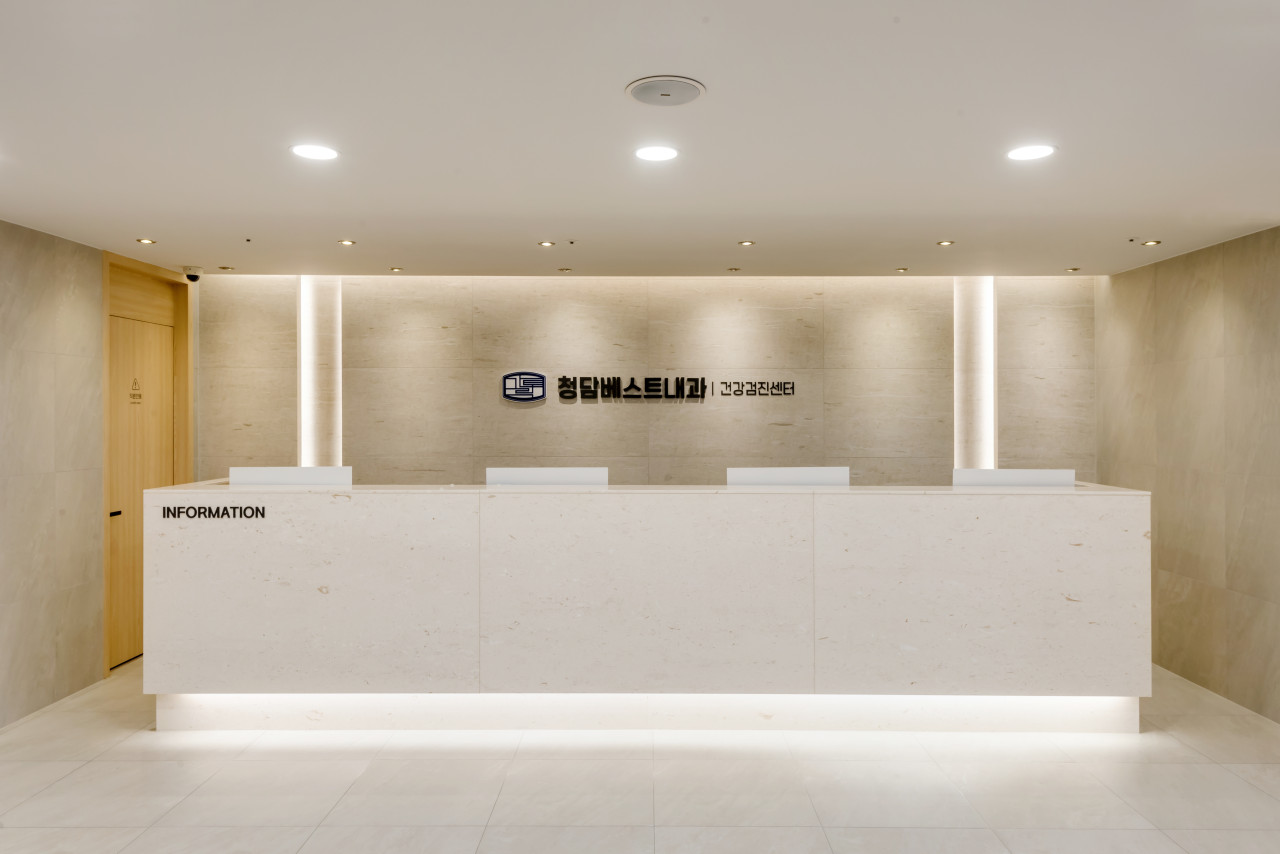 청담베스트내과의원's Image