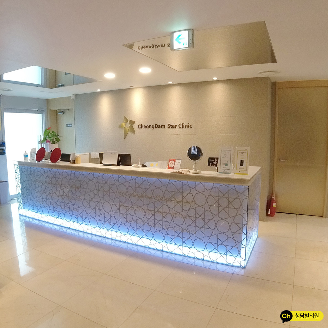 청담별의원's Image