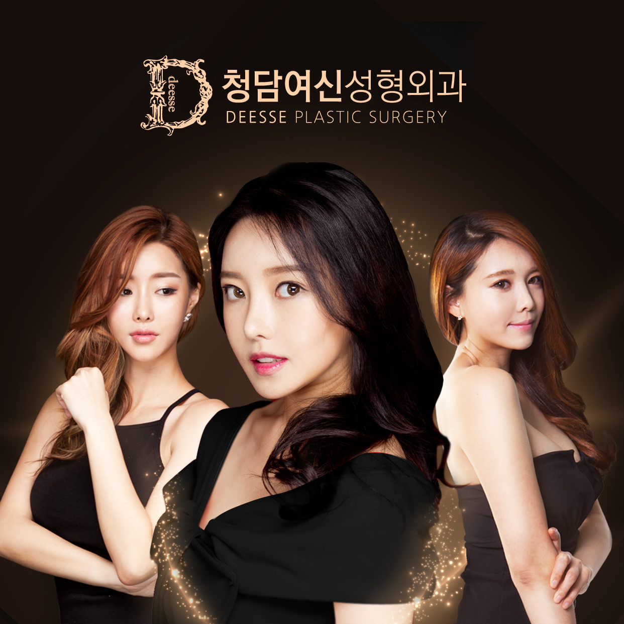 청담여신성형외과의원's Image