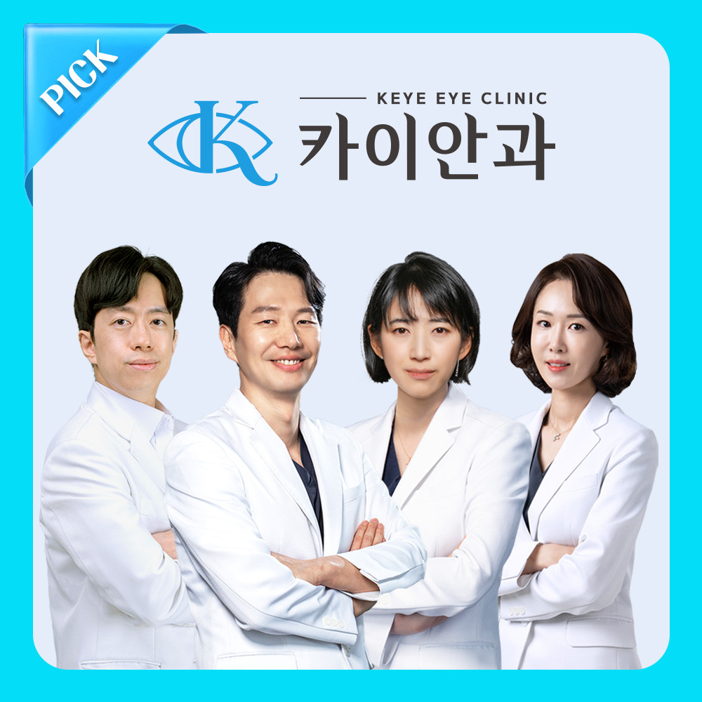 카이안과의원's Image