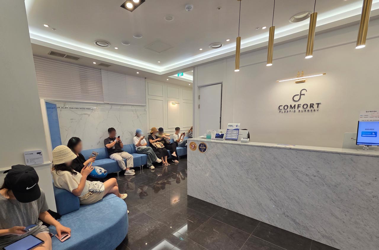 컴포트성형외과의원's Image