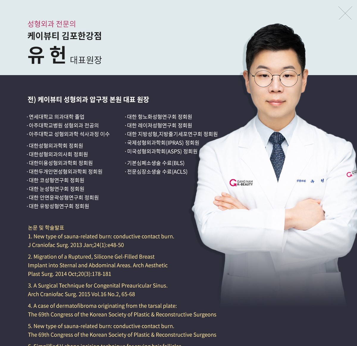 케이뷰티성형외과의원's Image