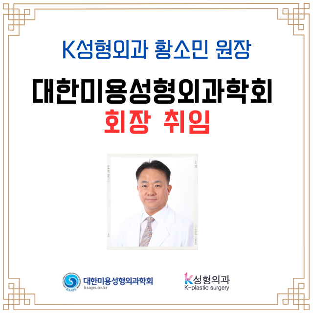케이성형외과의원's Image