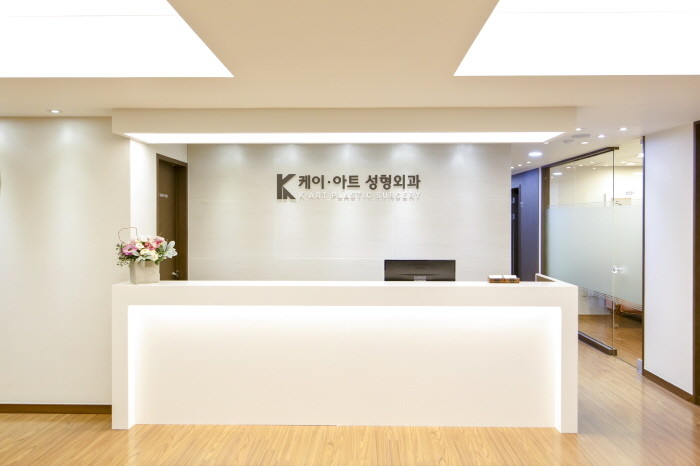 케이아트성형외과의원's Image
