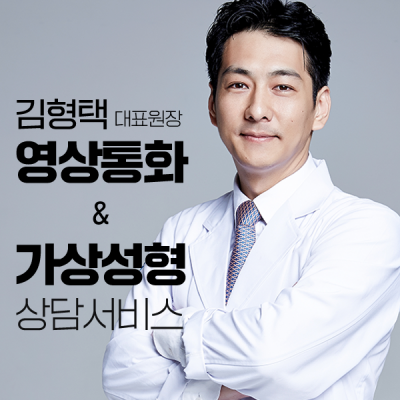 코원성형외과의원's Image