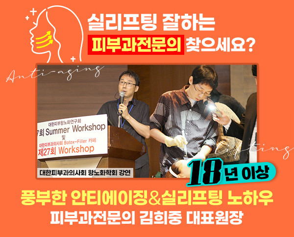 클린업피부과의원's Image