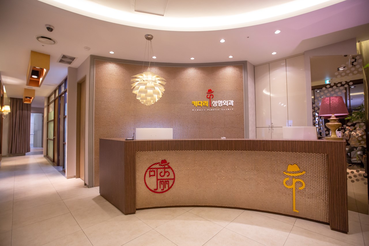 키다리성형외과의원's Image