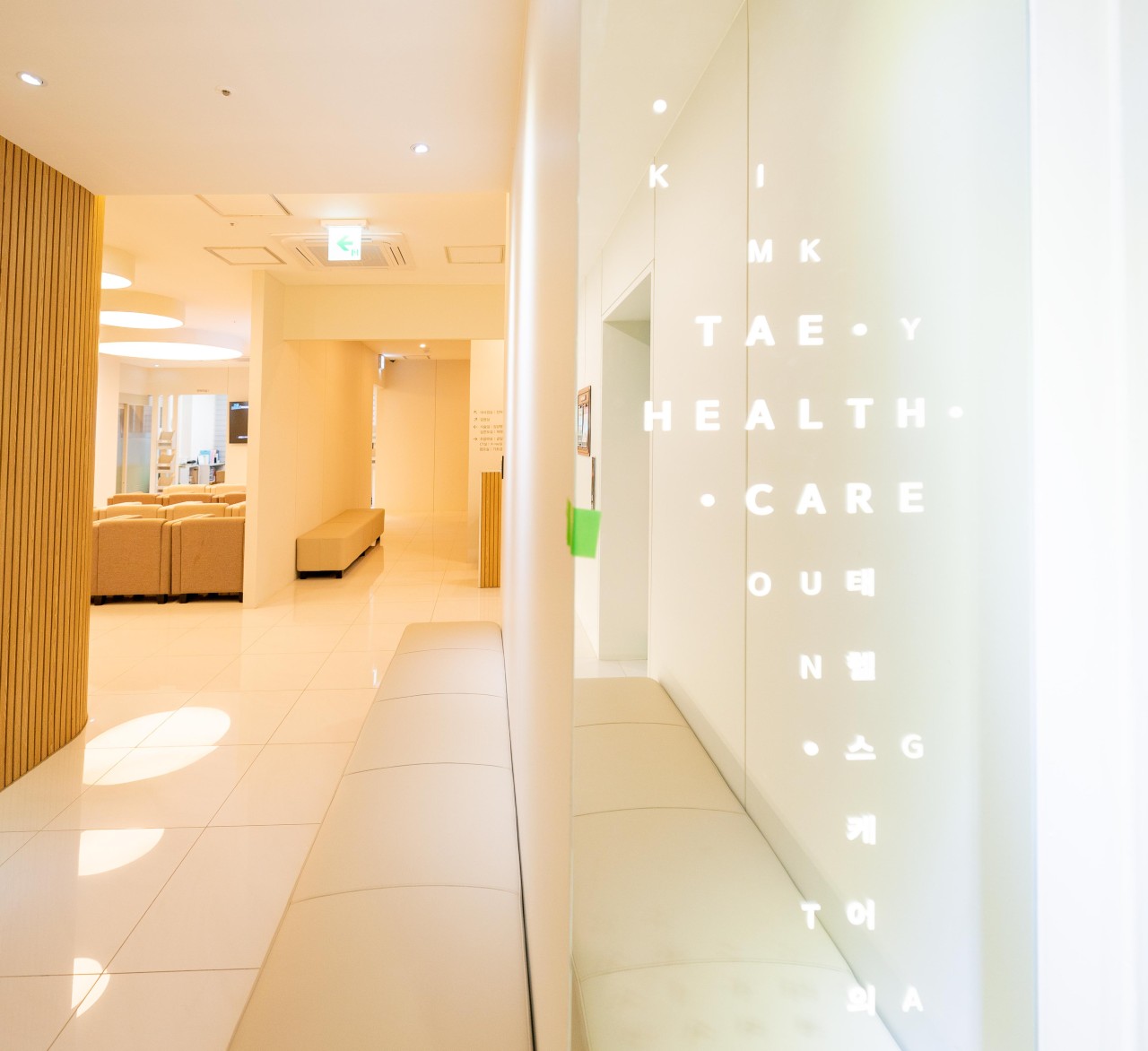 태헬스케어의원's Image