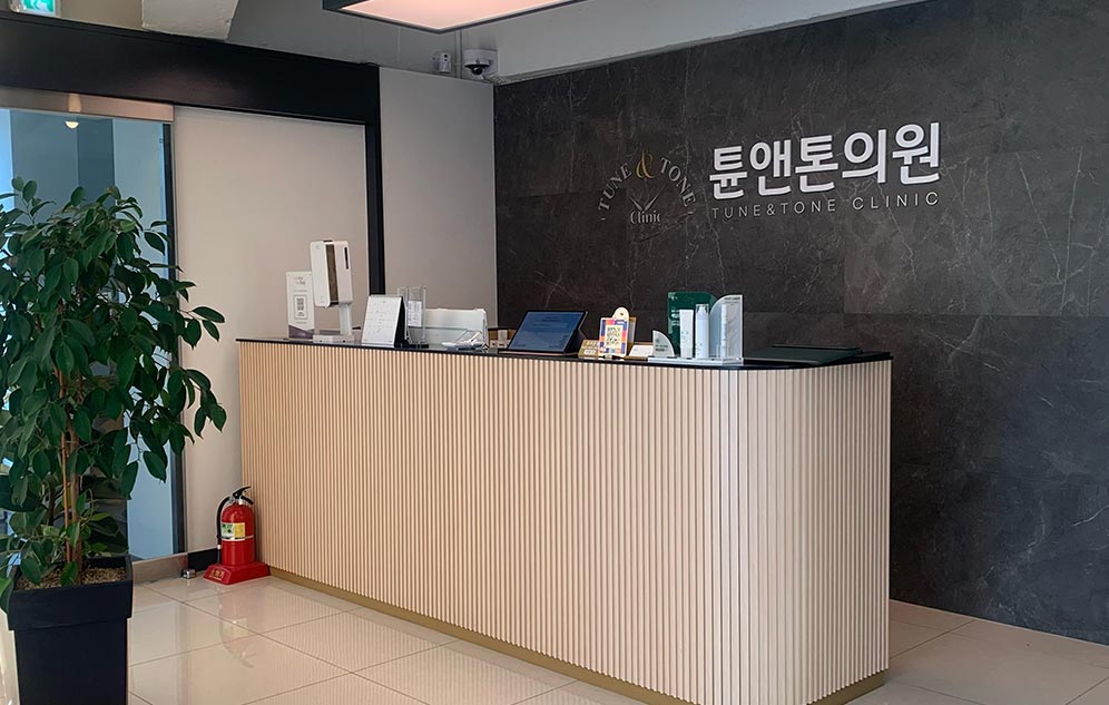 튠앤톤의원's Image