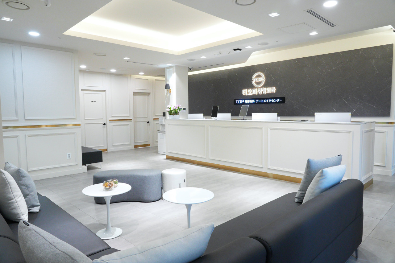 티오피성형외과의원's Image