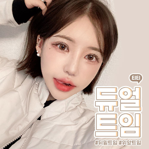 티티성형외과의원's Image