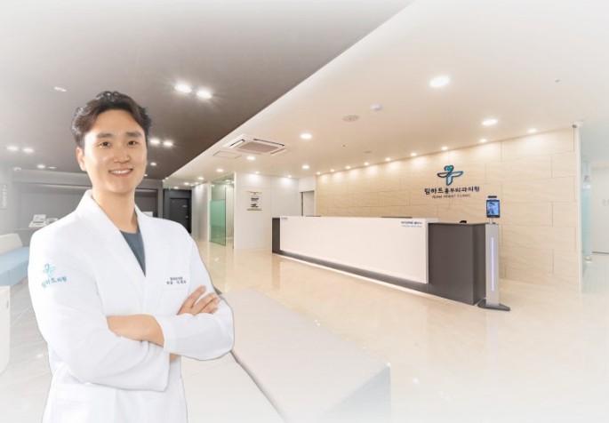 팀하트의원's Image