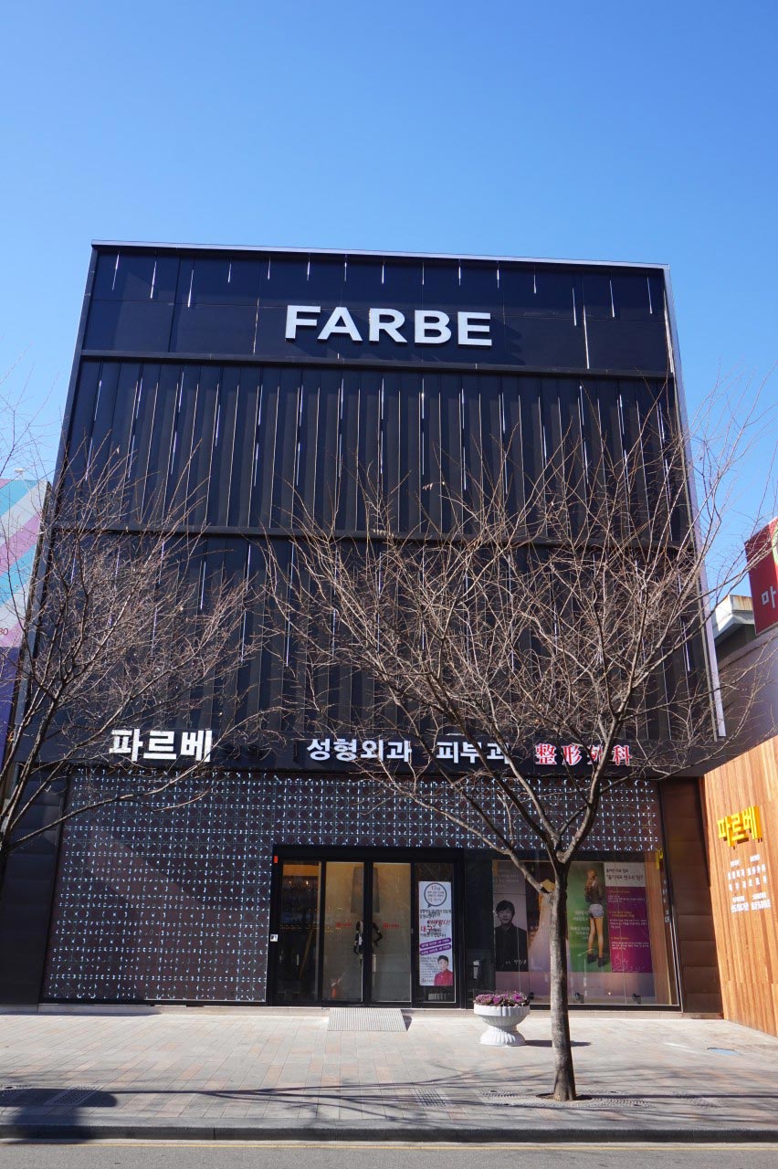 파르베의원's Image