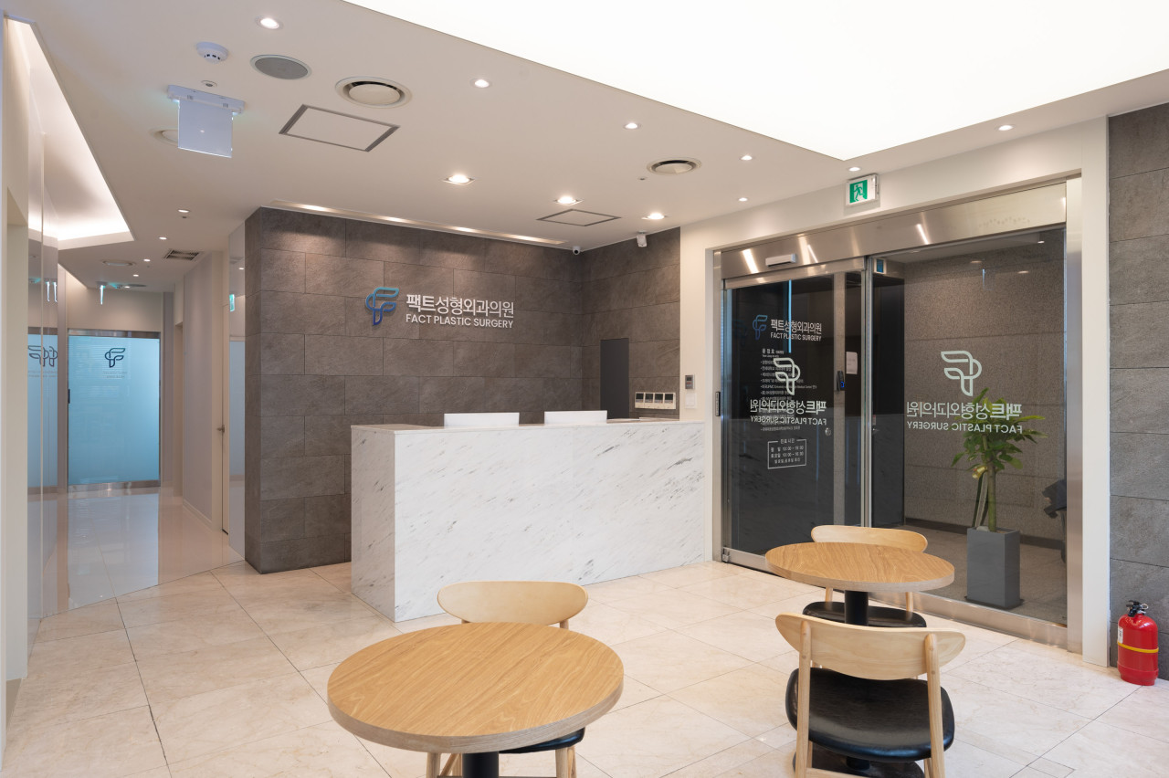 팩트성형외과의원's Image