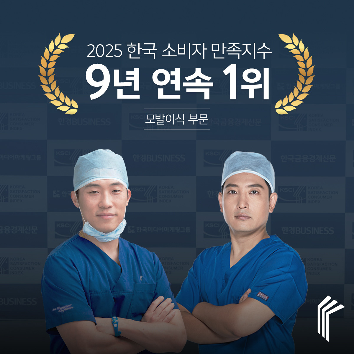 포헤어의원's Image