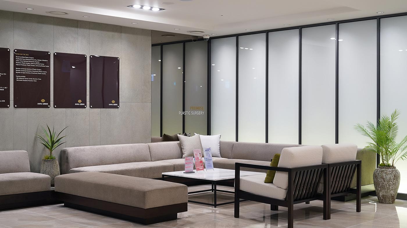 프라미스성형외과의원's Image