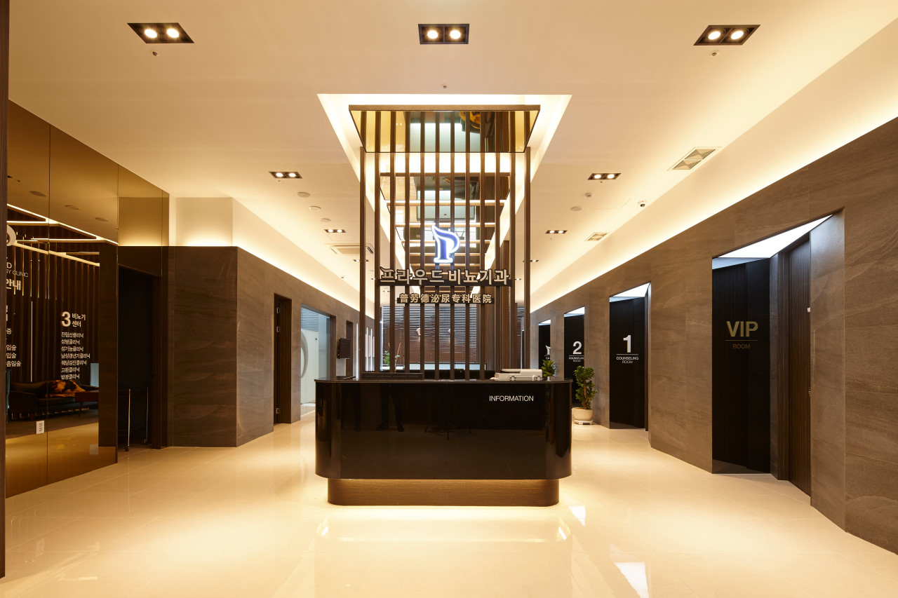 프라우드비뇨기과의원's Image