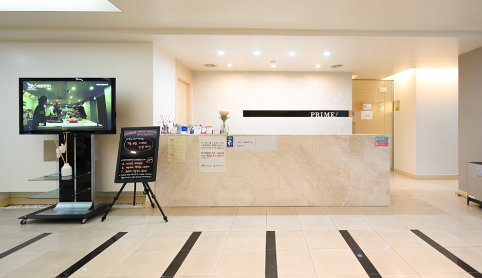 프라임성형외과의원's Image