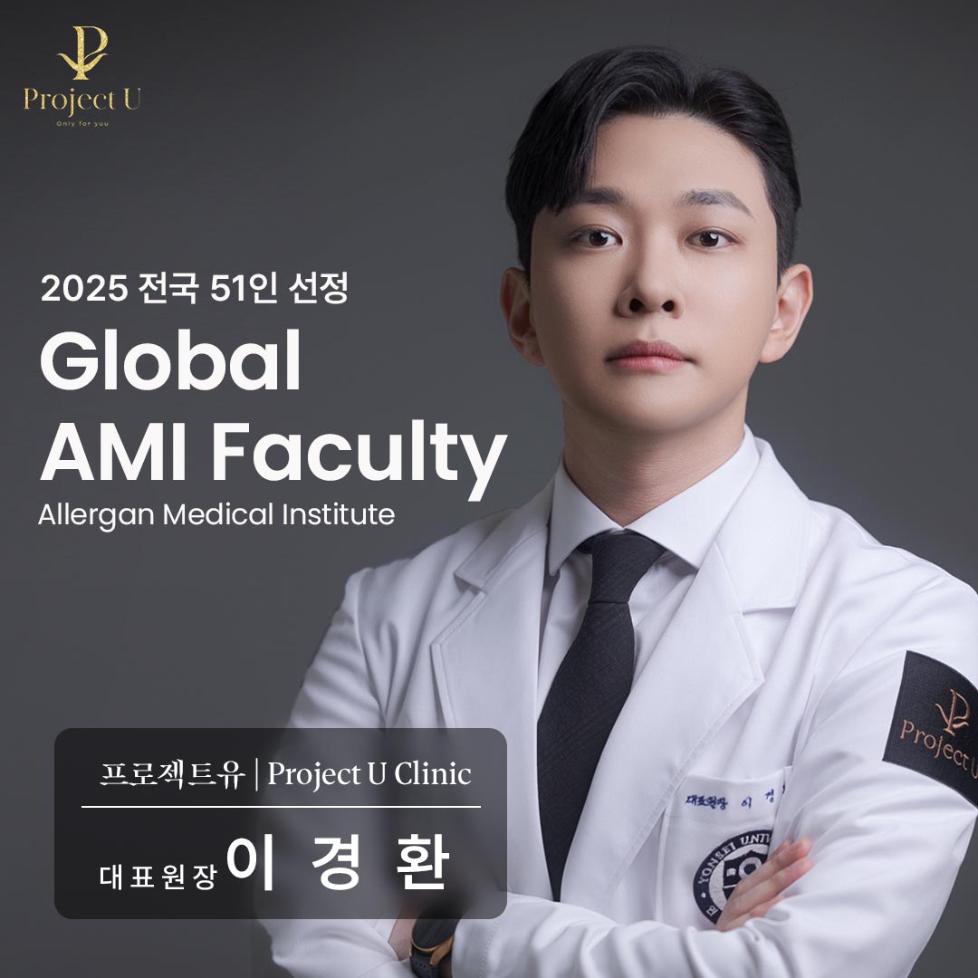 프로젝트 유 의원's Image