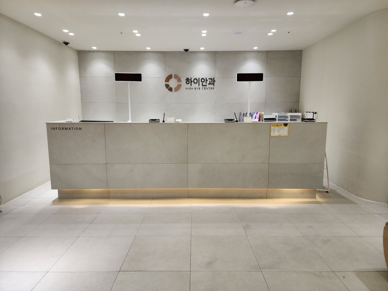 하이안과의원's Image