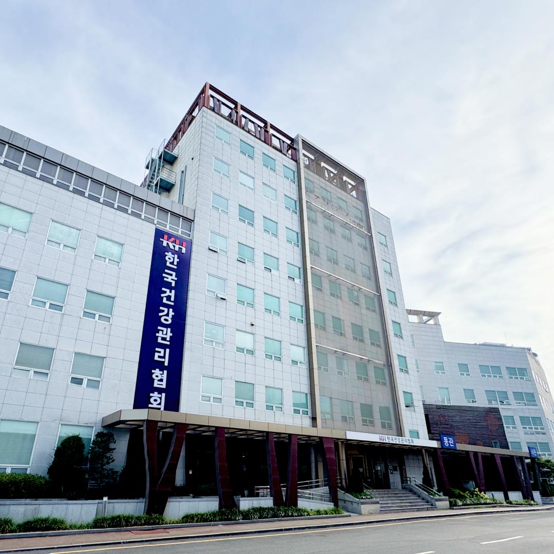 한국건강관리협회건강증진의원's Image