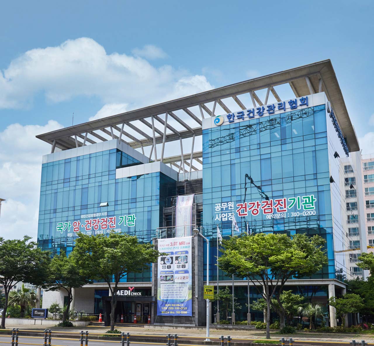 한국건강관리협회건강증진의원's Image