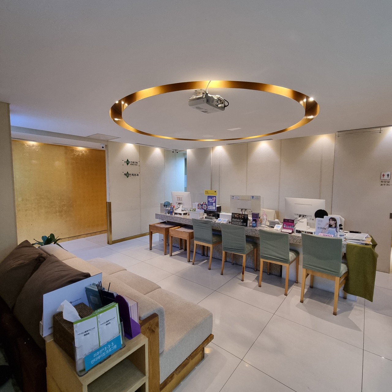 해들인의원's Image