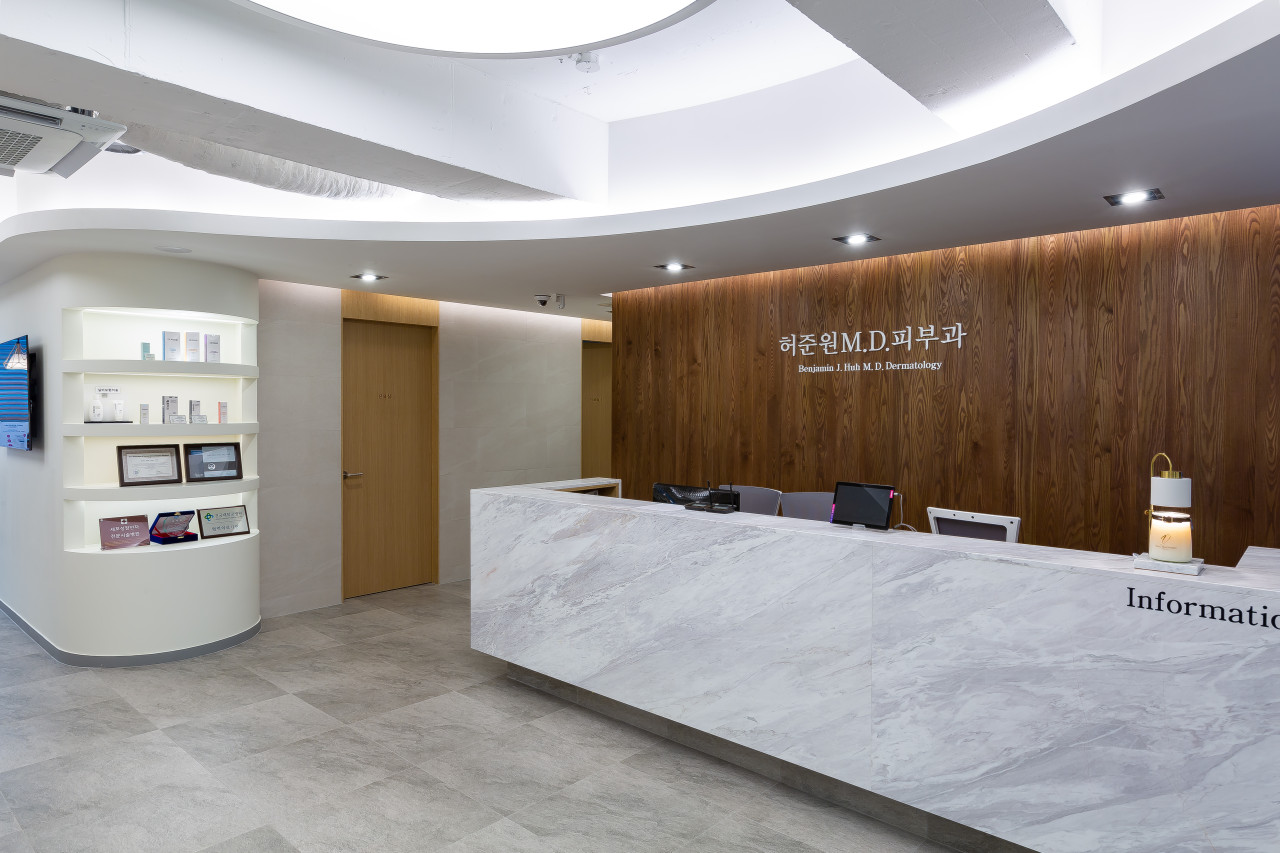 허준원엠디피부과의원's Image