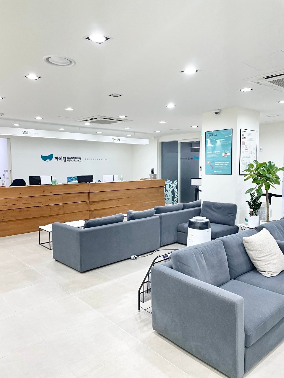 화이팅정형외과의원's Image