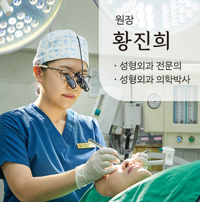 휴머니티성형외과의원's Image