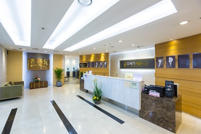 22세기서울치과병원's Image