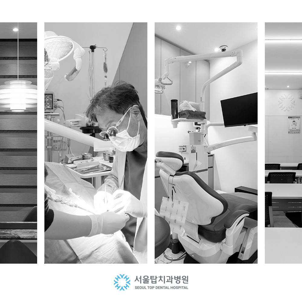 서울탑치과병원's Image