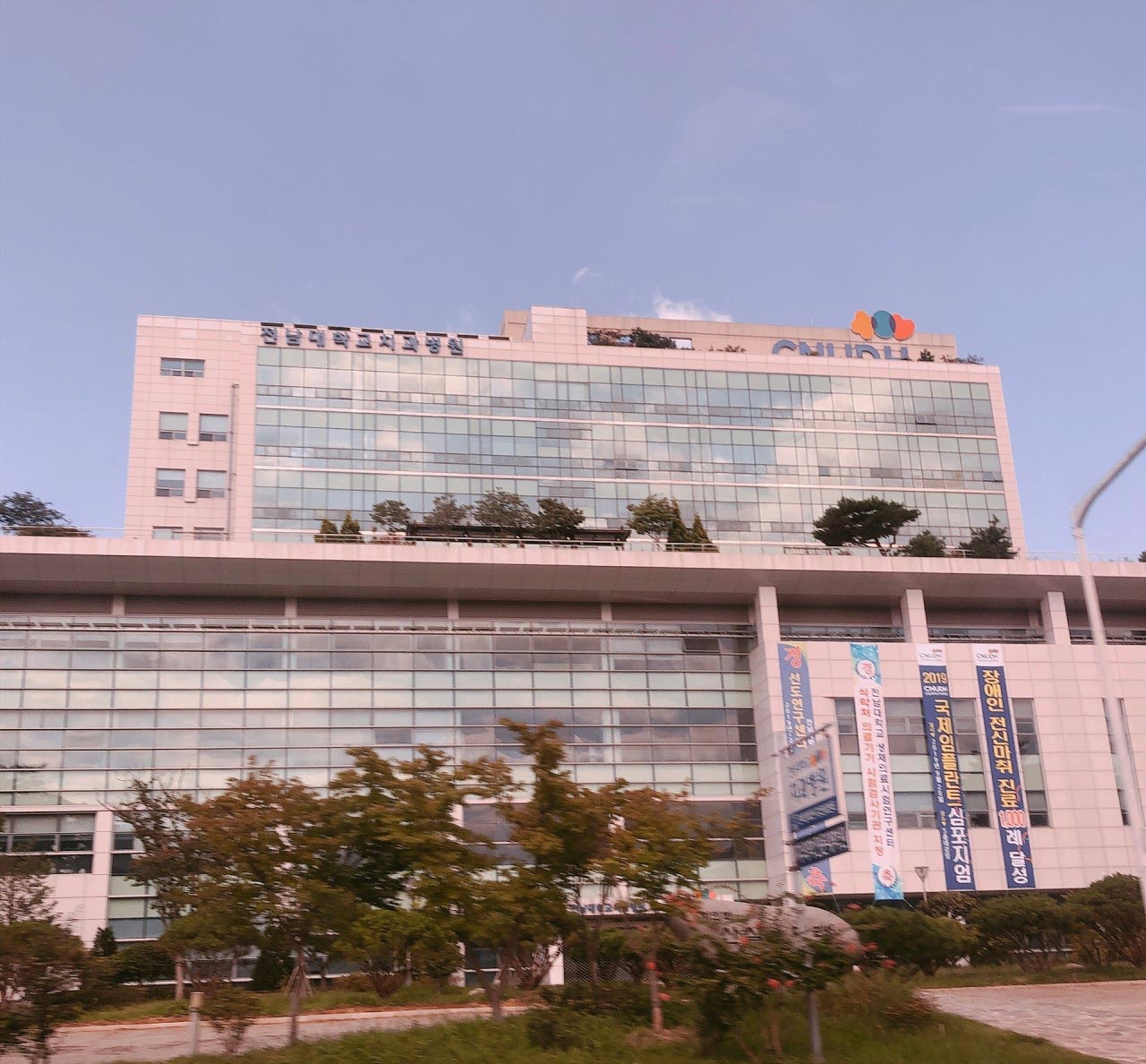 전남대학교치과병원's Image